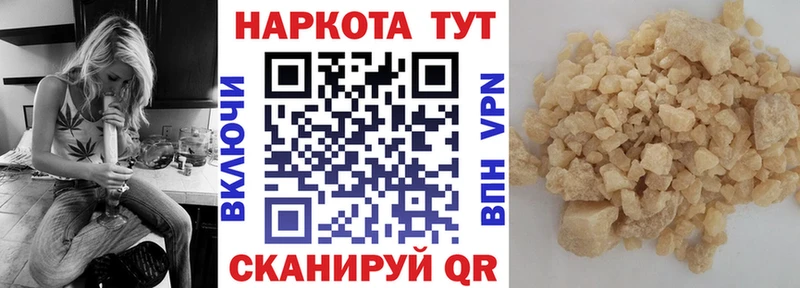 Наркотические вещества Красноперекопск СК  Мефедрон  ГАШИШ  Лсд 25  Бошки Шишки 