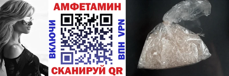 blacksprut онион  Красноперекопск  АМФ Розовый  где найти  