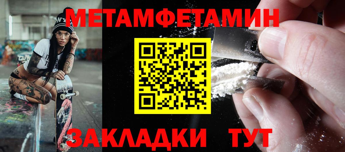 Амфетамин  Amphetamine 97%  Вход с VPN  Красноперекопск 