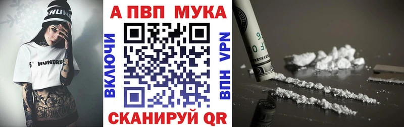 кракен рабочий сайт  Красноперекопск  APVP Соль 