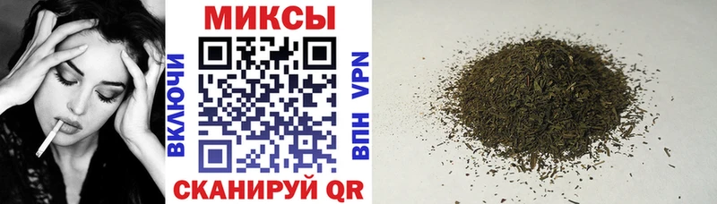 купить   Красноперекопск  БУТИРАТ бутик 