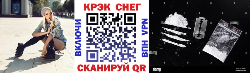Кокаин 98%  Красноперекопск 