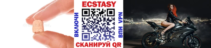 где найти   Красноперекопск  ЭКСТАЗИ XTC 
