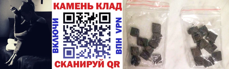 Гашиш Изолятор  Красноперекопск 