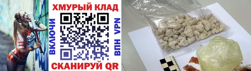 где купить Красноперекопск MEGA ссылка ГЕРОИН гречка