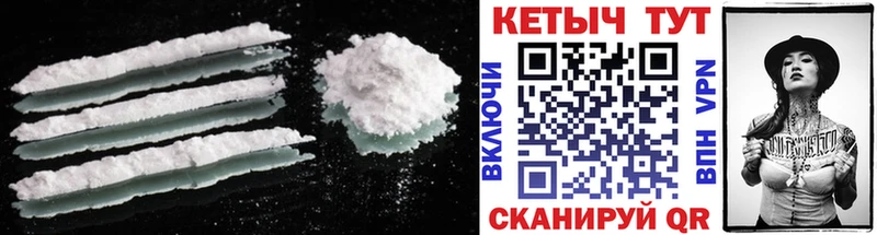купить закладку  Красноперекопск  Кетамин ketamine 