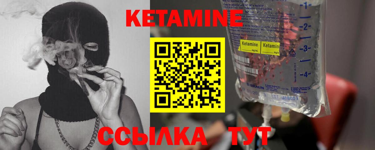 Красноперекопск  гидра зеркало  Вход с VPN  Кетамин ketamine 