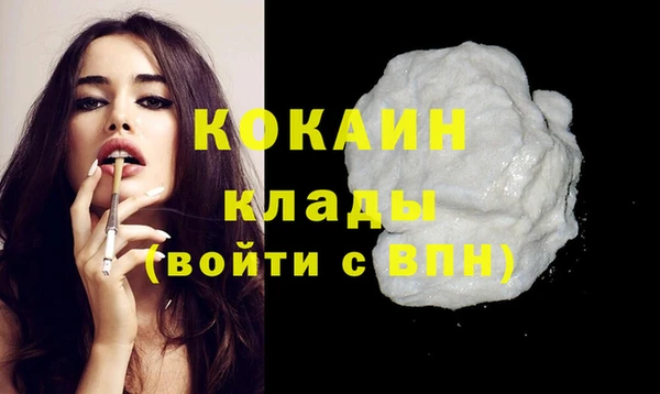 кокаин колумбия Абдулино