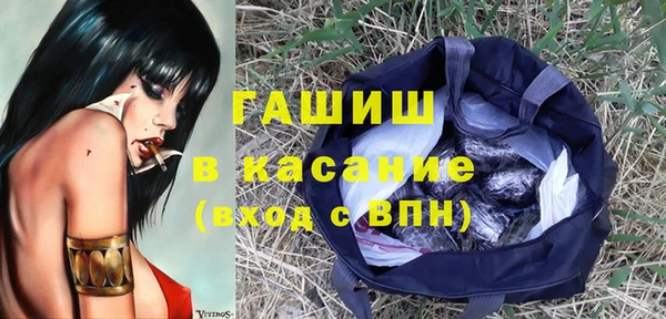 наркотики Рославль