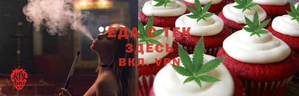 каннабис Протвино