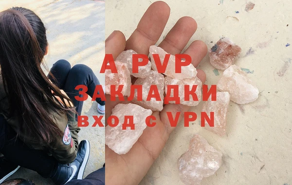 дживик Абинск