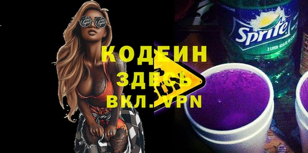 дживик Абинск