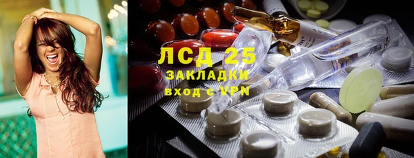 кокаин колумбия Абдулино