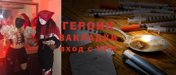 дживик Абинск