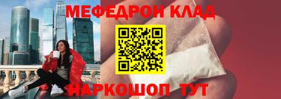 спайс Кинель