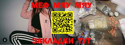 амф Кимры