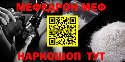 амф Кимры