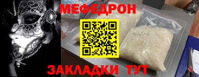 спайс Кинель