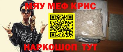 амфетамин Кингисепп