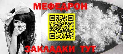 спайс Кинель