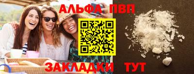 амфетамин Кингисепп