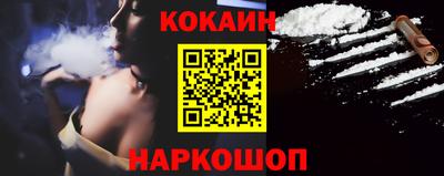 спайс Кинель