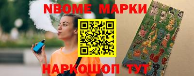 спайс Кинель