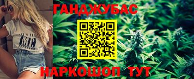 спайс Кинель