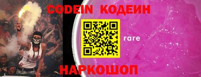 амф Кимры