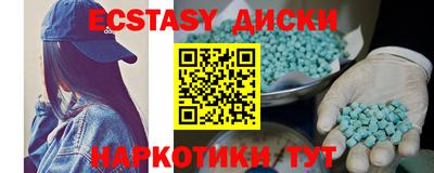 спайс Кинель