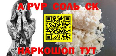 амфетамин Кингисепп