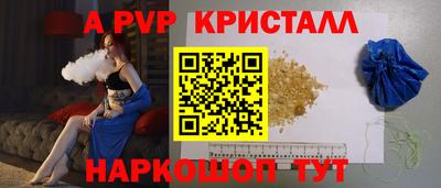 спайс Кинель