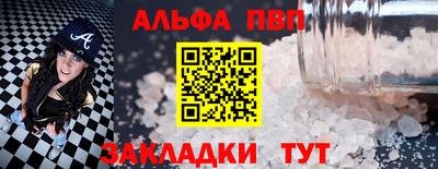 амф Кимры