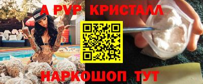 спайс Кинель