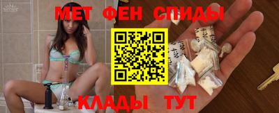 амфетамин Кингисепп