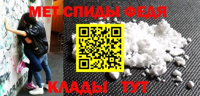 амф Кимры