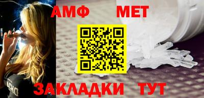 спайс Кинель