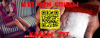 спайс Кинель