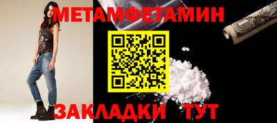 амфетамин Кингисепп
