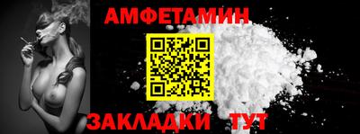 амф Кимры