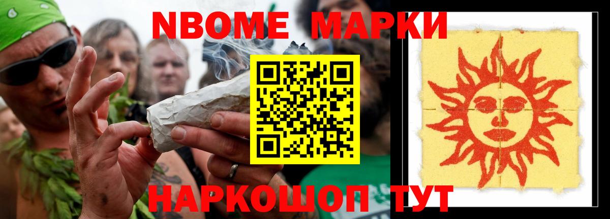 LSD-25 экстази ecstasy  LSD-25 экстази кислота  Красноперекопск  Вход с VPN 