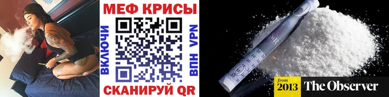 МЯУ-МЯУ мука  купить  сайты  Красноперекопск 