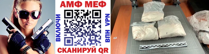 Метамфетамин Methamphetamine  купить наркоту  Красноперекопск 