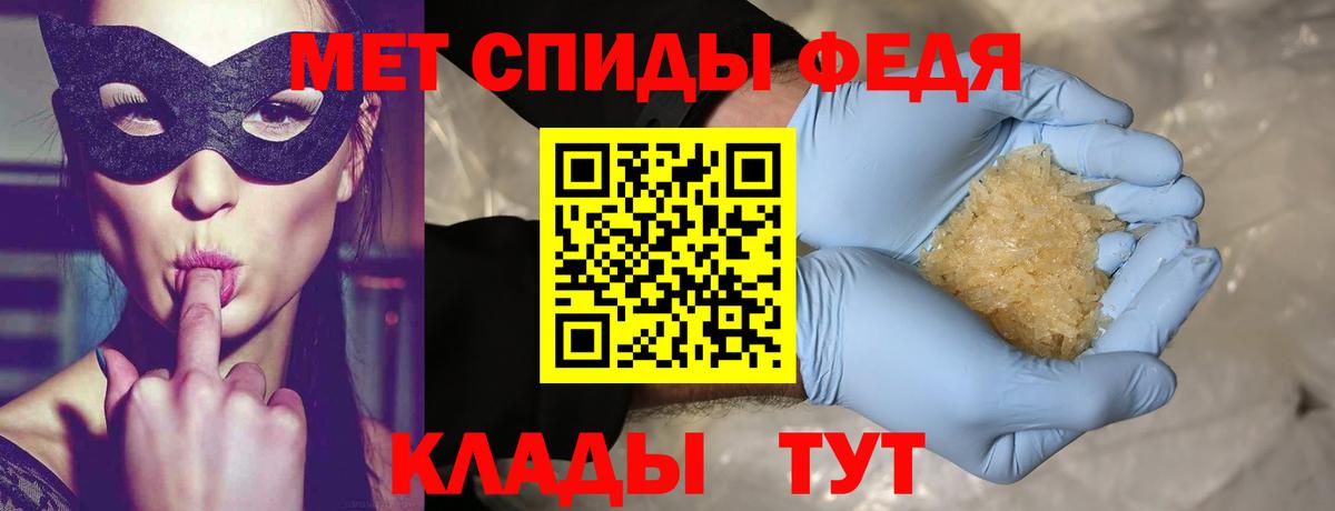 Красноперекопск  Метамфетамин кристалл  Вход с VPN  Метамфетамин кристалл 