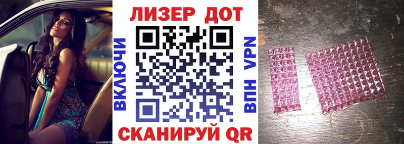 Марки 25I-NBOMe 1,5мг  сколько стоит  МЕГА ТОР  Красноперекопск 